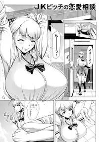 Hajimeteno Hitozuma