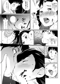 Action Pizazz DX 2017-07 [Digital]