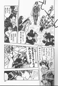 [Jam Ouji] BAD SLAMMERS 1