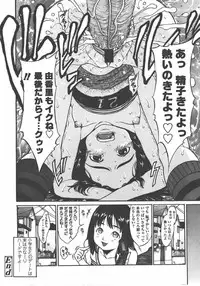 L.O loli 1