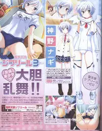 Dengeki Hime 2008--04