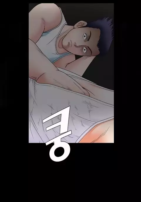 Seduction Ch.1-37