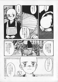 [Anthology] Kemono Land