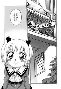 [Kyouichirou] Shoujo Gangu