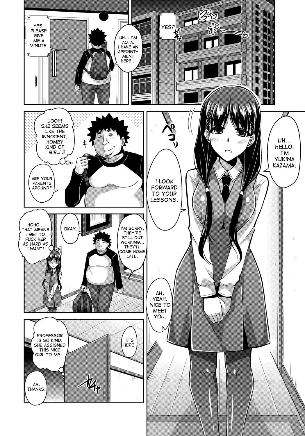 Aphrodisiac Switch Ch. 0-6