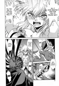 [Manabe Jouji] Tail Chaser 3 [English] [SaHa]