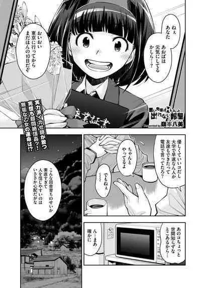 COMIC BAVEL 2023-05