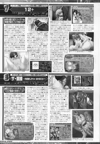 BugBug 2011-05 Vol. 201