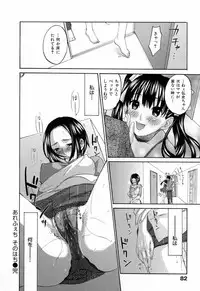 [Kitakawa Touta] Are Fetish [Miracle Fetish Go Bizarre]