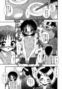 [R-Koga] Shoujo Byoutou