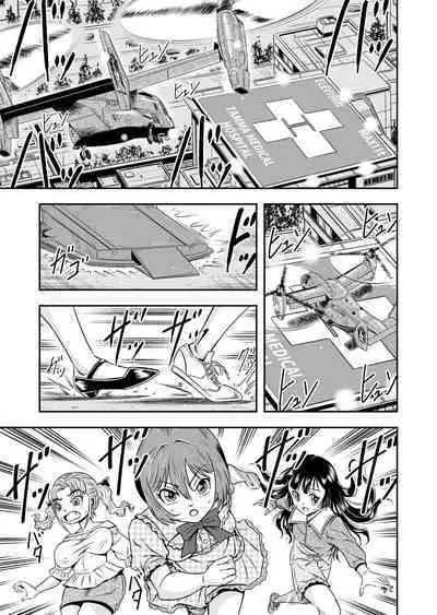 Ore wa Kanojo ni Surikaerareta Rashii!? Sono 5