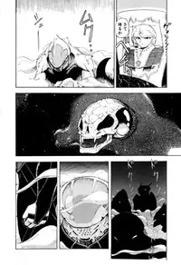 [Sou! Dengaku] Hoshi no Twinkle