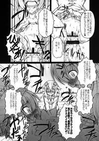 [AMAGI AN IRONWORKS (Ebisu)] HOBBY'S BLOCK!! 13 GODDESSES' ORGIES (Hyperdimension Neptunia) [Digital]