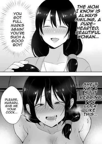 TomoKano Kaa-chan3