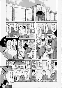 [Amadume Ryuuta] Mituko