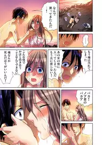 Gaticomi Vol. 45