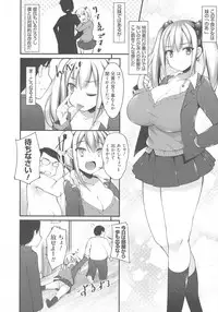 [Kotoba Ai] Sis-pai Heaven!