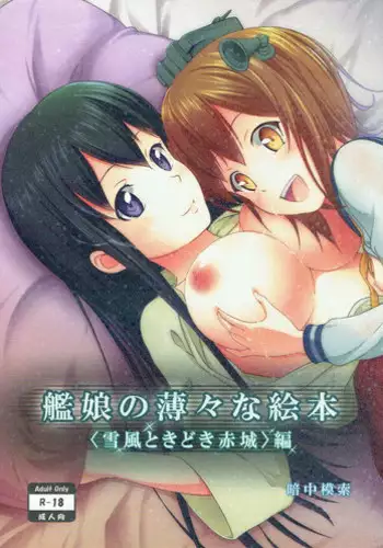 メガネのギャルは陰キャに優しい 中文翻譯