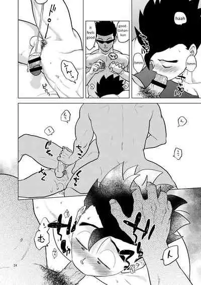 Gohan o Taberu Hon 4