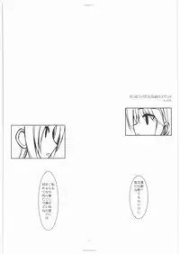 [R-WORKS] SLOE BERRY II (Hayate no Gotoku!)