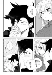 [Hitsuji] ManAsu Bon (Yu-Gi-Oh! GX) [Digital]