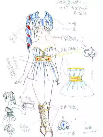 Rance 1.2.3 Genga Settei Shiryou