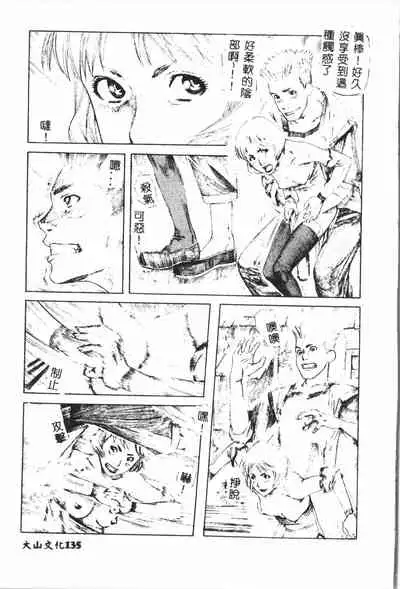 [Anthology] Shitatari [Chinese] pixelup