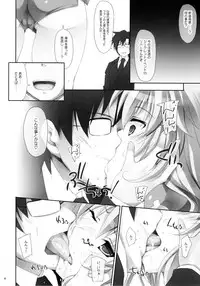 (C82) [r.i.s factory (Ruschuto)] SECRET SERVICE (THE iDOLM@STER)