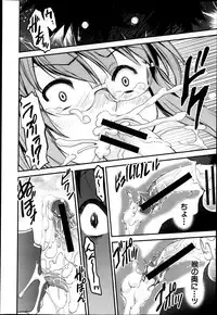 COMIC MUJIN 2013-04