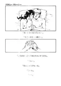 [Tamaoki Benkyo] Choco Mint