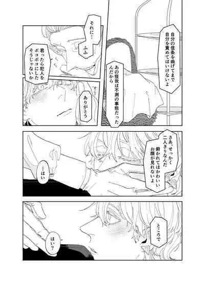 As you Like it