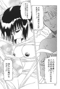 (C51) [Henrei-kai (Various)] Hen Rei Kai Special Vol. 11 (Various)