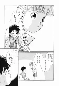 [Nagareboshi Hikaru] Zetsumetsu Sunzen Shoujo