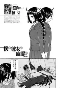 COMIC Mugen Tensei 2016-02