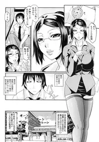 COMIC MUJIN 2010-10