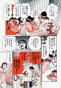 [Ayasaka Mitsune] Pro Kanojo