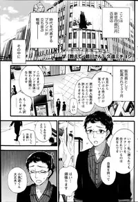 Monthly Vitaman 2014-07