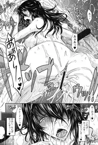 [TANA] Oyomesama Honey Days Ge