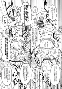 [AMAGI AN IRONWORKS (Ebisu)] HOBBY'S BLOCK!! 13 GODDESSES' ORGIES (Hyperdimension Neptunia) [Digital]