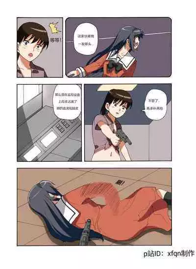 [xfqn] RB- -MIYA & RISA