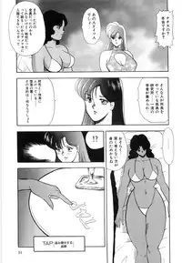 [Minor Boy] Material No.6 Part.2 Slave Site
