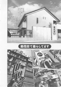 [usi] Search