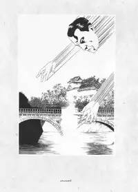 [Suehiro Maruo] MARUOGRAPH EX I