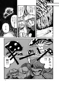 [Hibiki Jun] Big Sworder