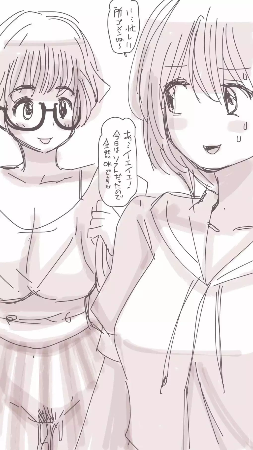 Onaco-chan no Enikki