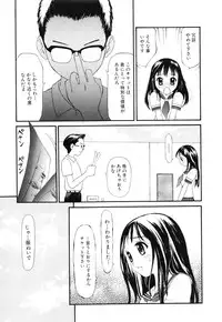 [Sukekiyo] Nugashi Makuri