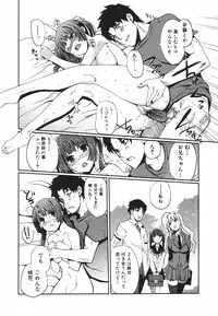 Jun-ai Kajitsu 2009-09