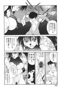 [Yoshida Kei] MEANT TO BE