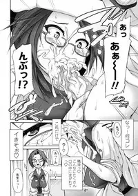 COMIC Tenma 2009-06 Vol. 133