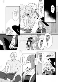 Zenya no Keisanshiki